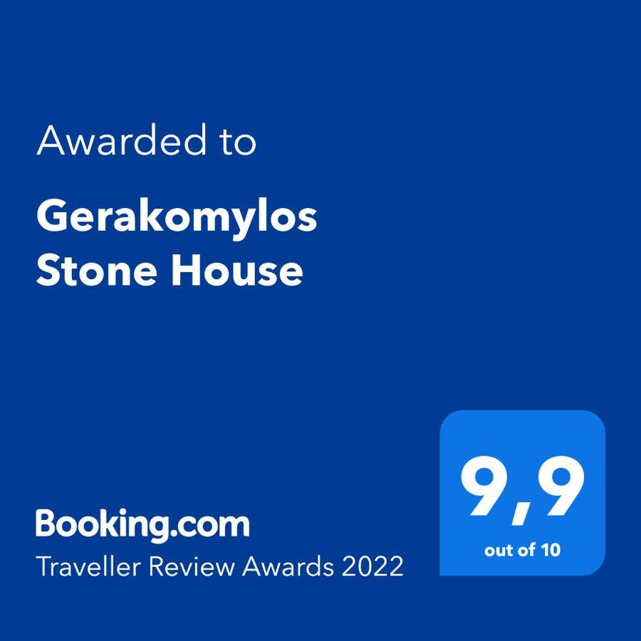 Gerakomylos Stone House Vasilikos  Exterior photo